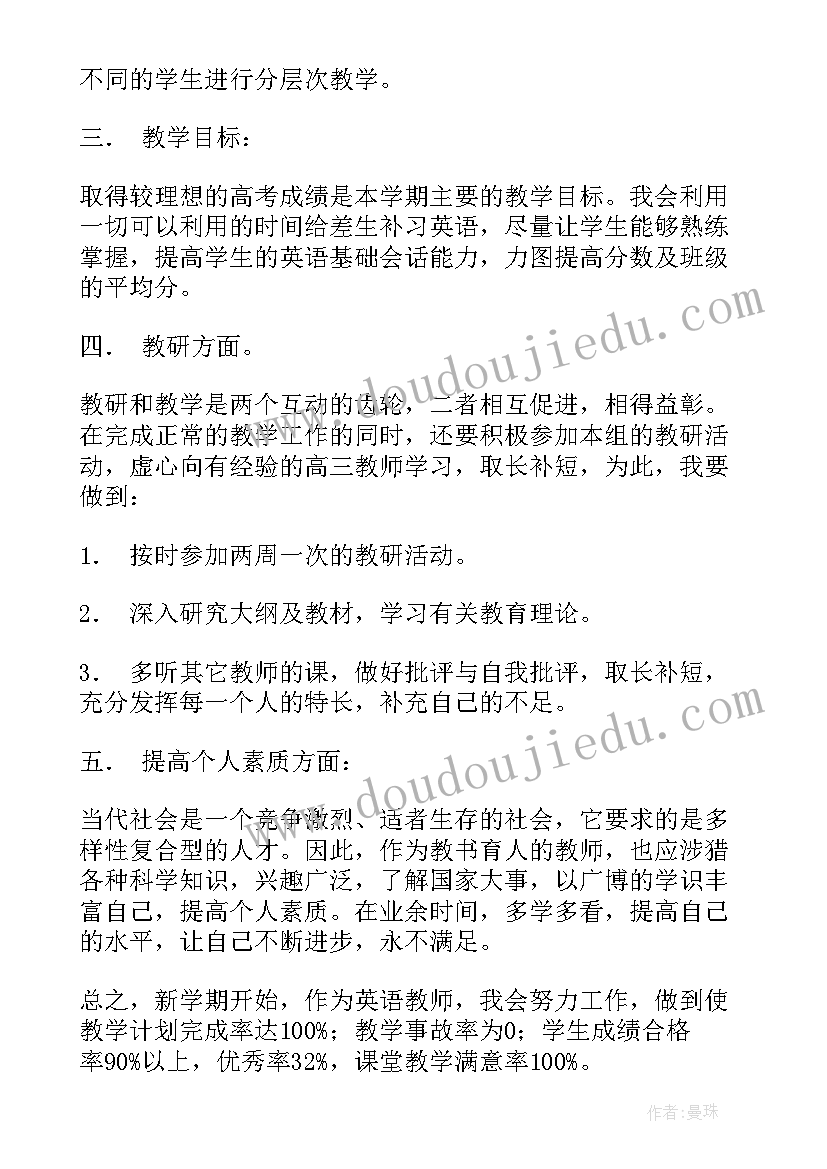 最新水墨人物工作总结报告(通用5篇)