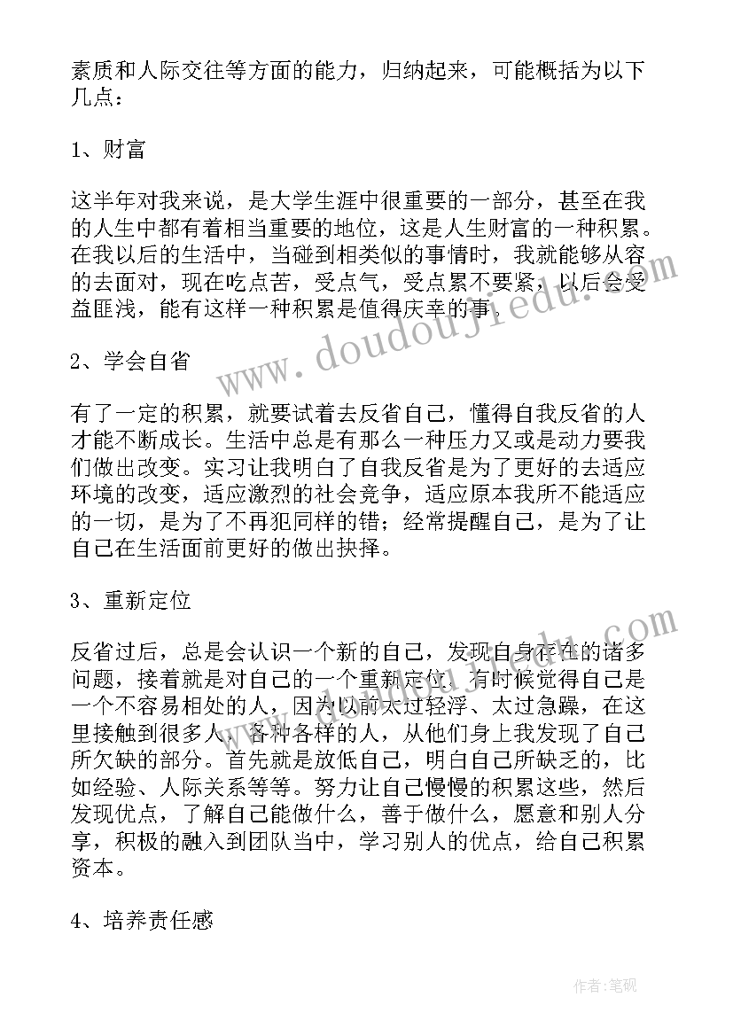 2023年公安工作小结 大学生委工作总结(汇总8篇)