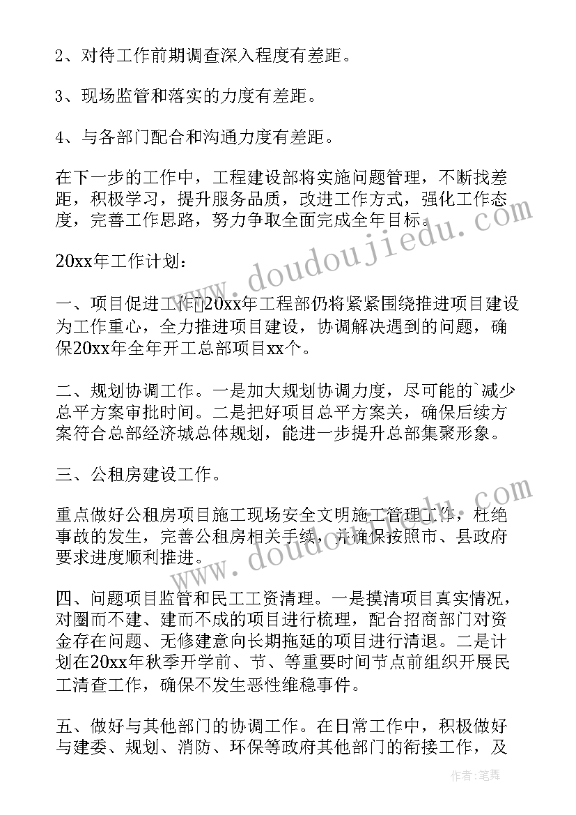 非在编人员工作总结(汇总5篇)