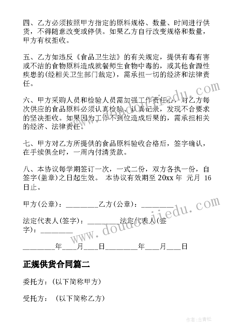 最新乔迁入宅祝福语说 乔迁入伙的文艺祝福语贺词(优秀5篇)