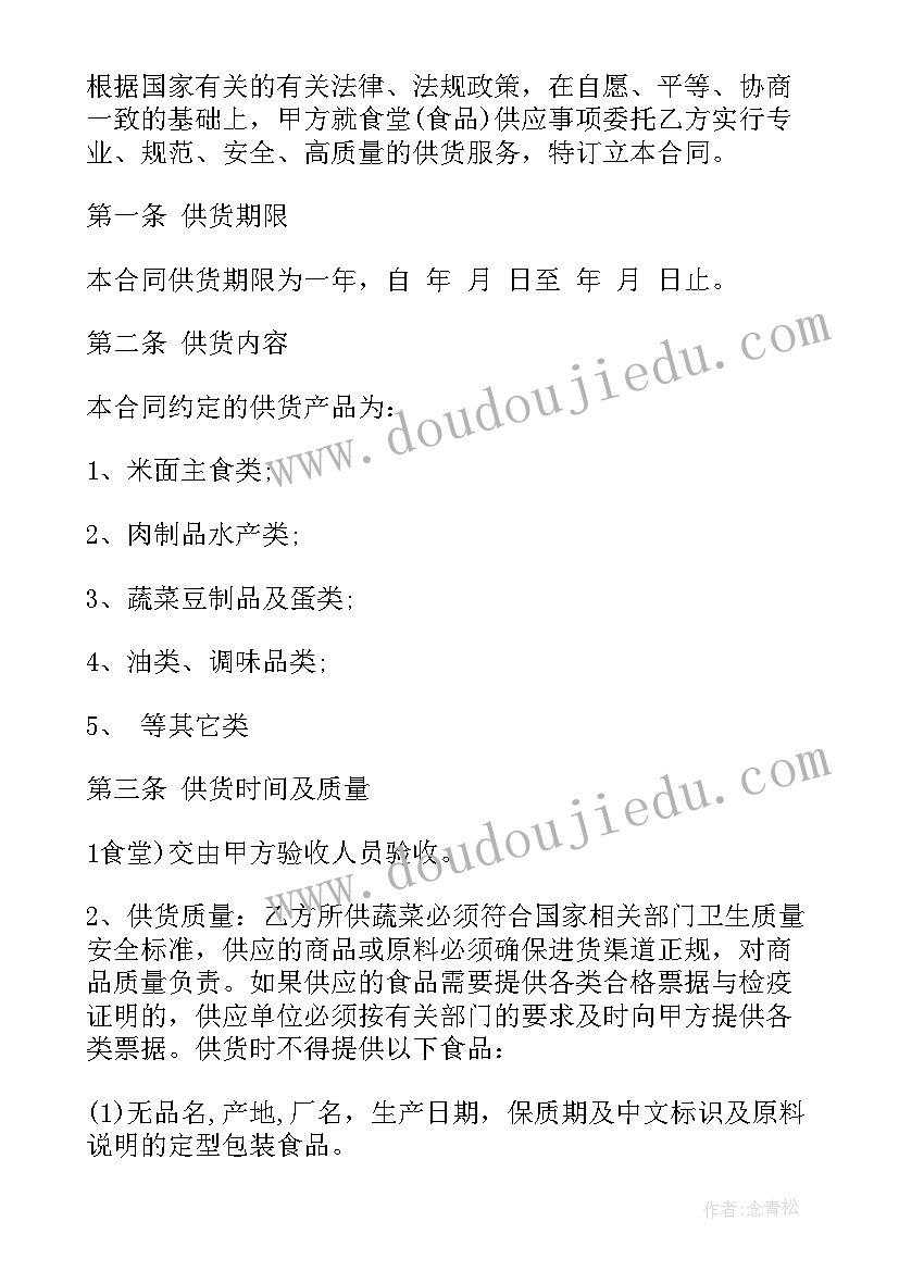 最新乔迁入宅祝福语说 乔迁入伙的文艺祝福语贺词(优秀5篇)