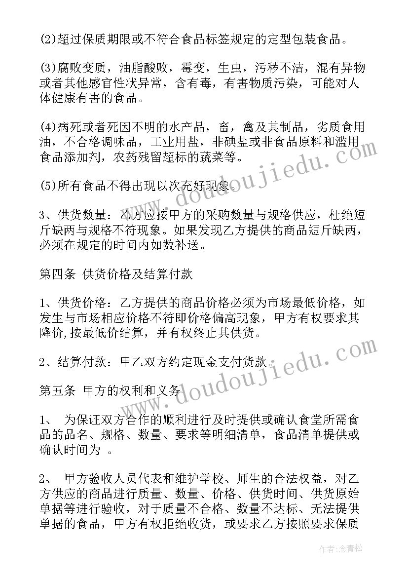 最新乔迁入宅祝福语说 乔迁入伙的文艺祝福语贺词(优秀5篇)