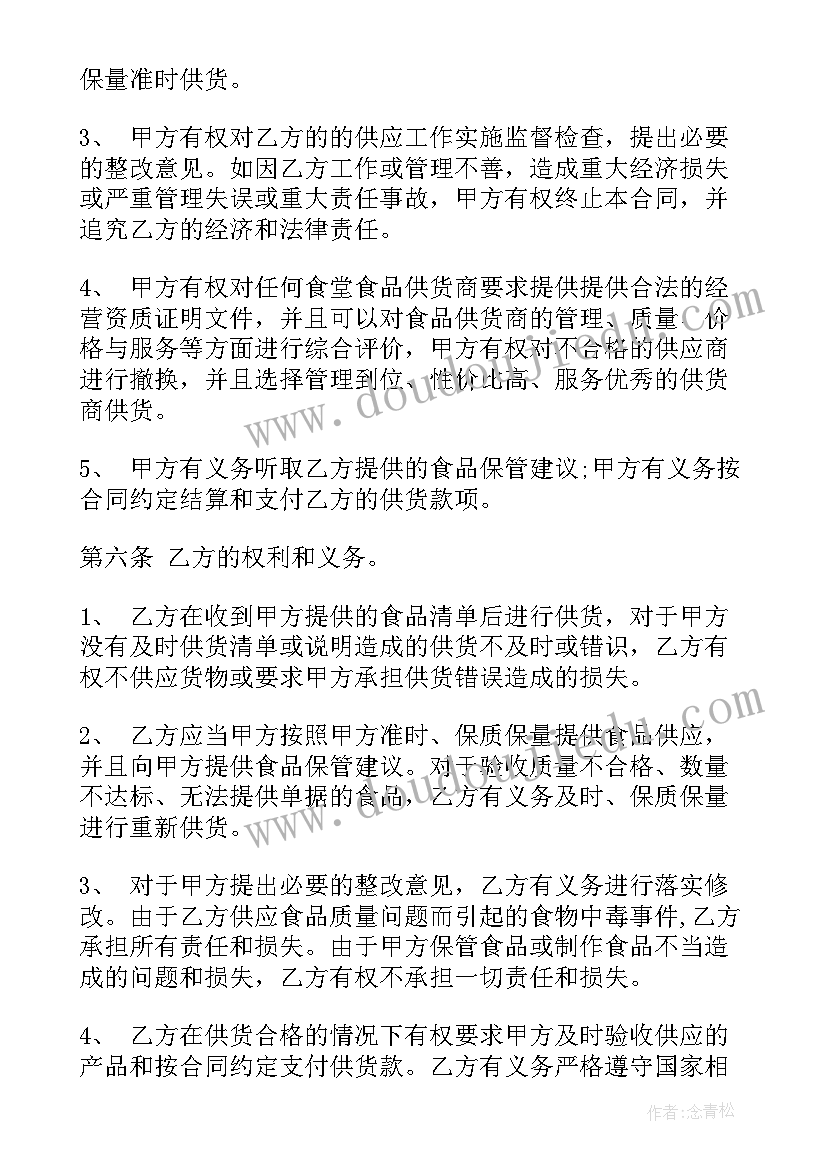 最新乔迁入宅祝福语说 乔迁入伙的文艺祝福语贺词(优秀5篇)