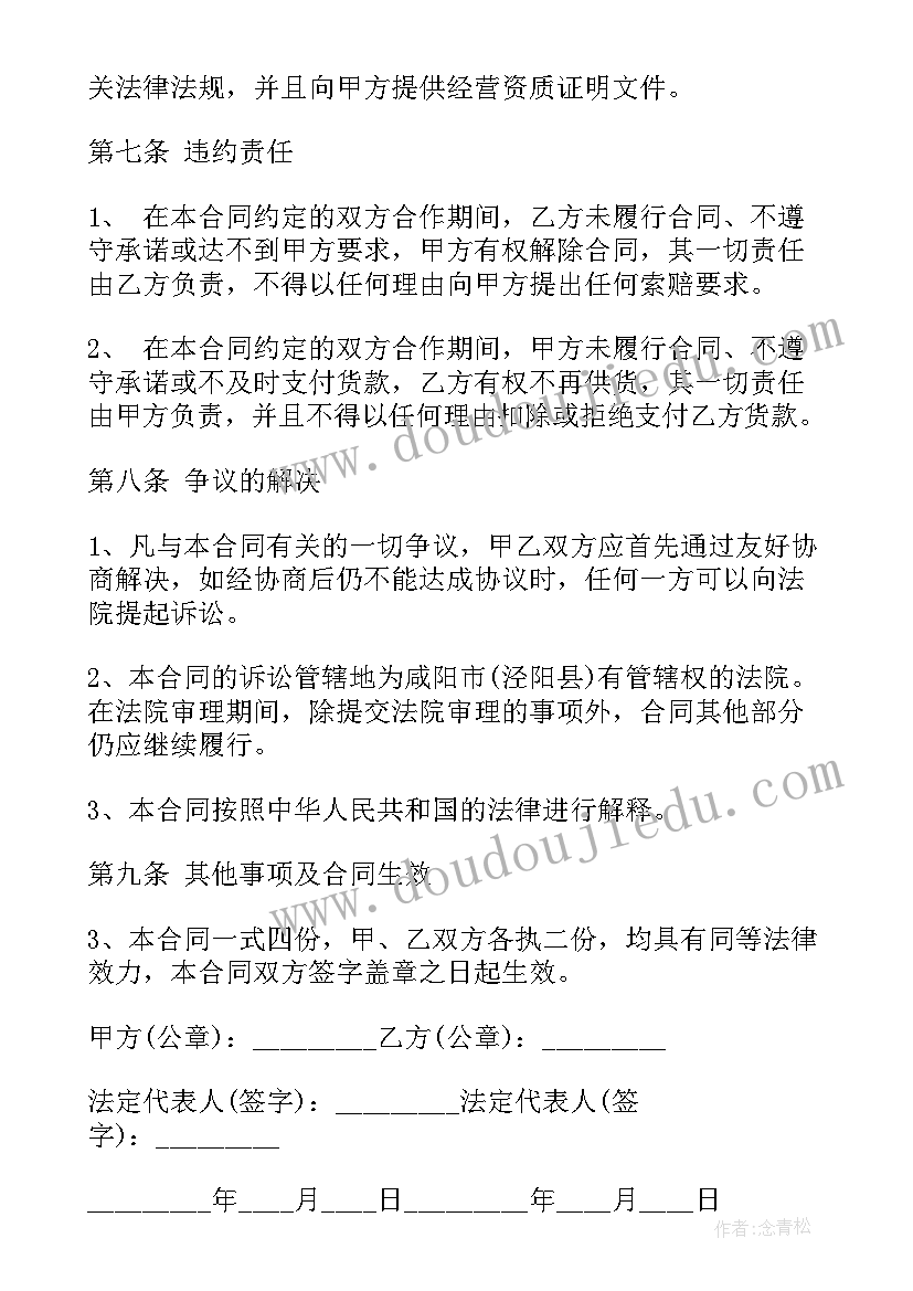 最新乔迁入宅祝福语说 乔迁入伙的文艺祝福语贺词(优秀5篇)