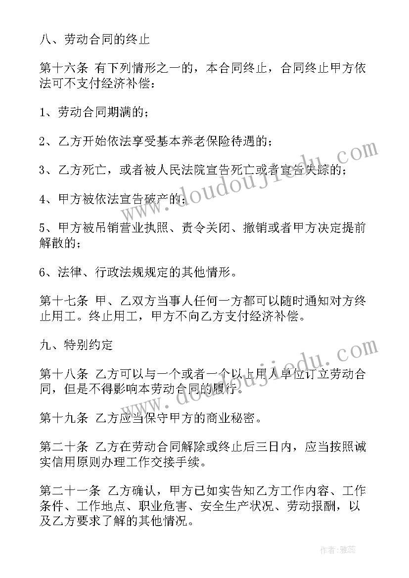 小学课文狼和小羊教学反思(优秀5篇)