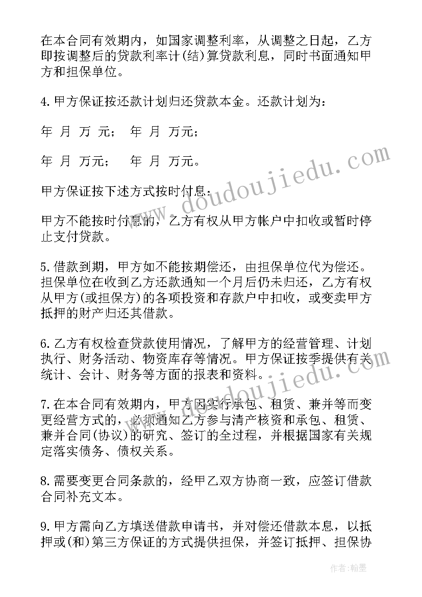 2023年公司租用个人房屋税费 个人门面房租赁合同(优秀9篇)