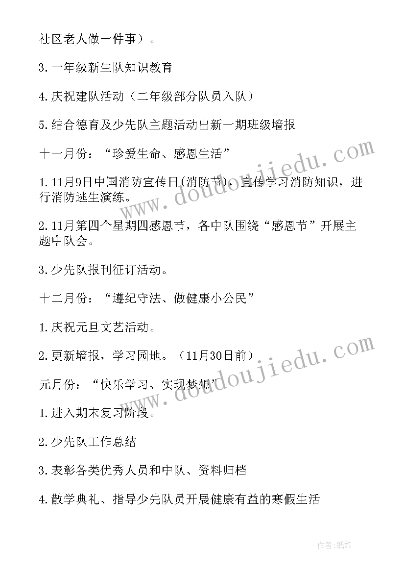 2023年四年级数学教学设计一等奖教案及反思 小学四年级数学教学设计(优秀5篇)