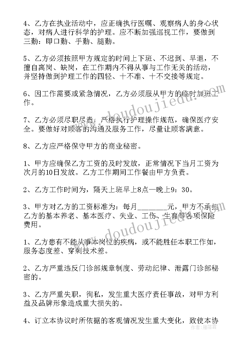 2023年房子托管协议样本书(大全8篇)