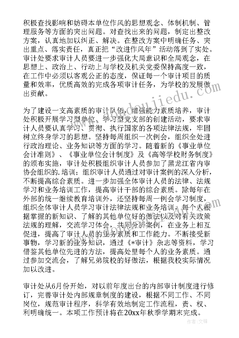 2023年新时代产业工作总结报告 新时代产业工作总结(精选9篇)