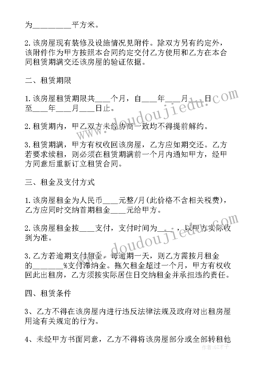 2023年夸大宣传签订的合同有效吗(精选5篇)