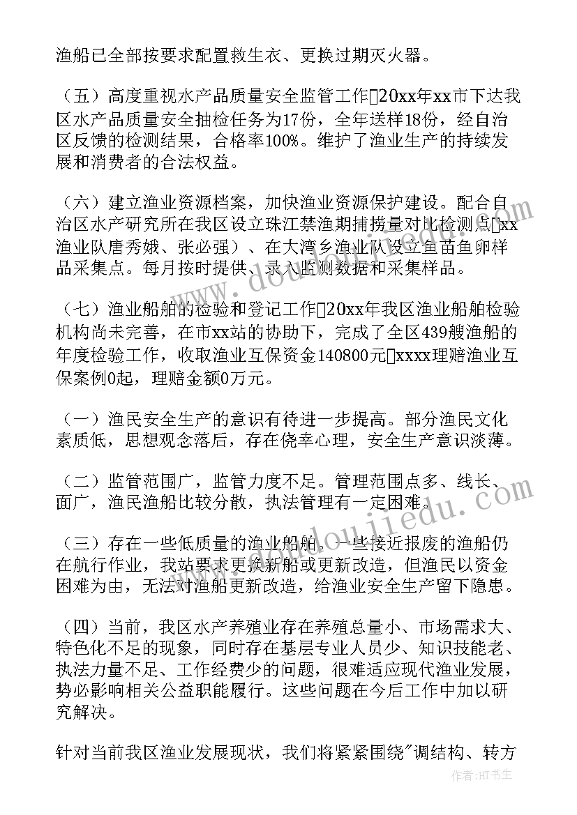 2023年六项规定公安心得体会总结(精选5篇)