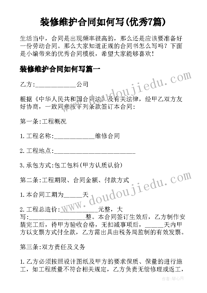 最新二年级上语文培优辅差计划 二年级语文培优辅差工作总结报告(实用5篇)