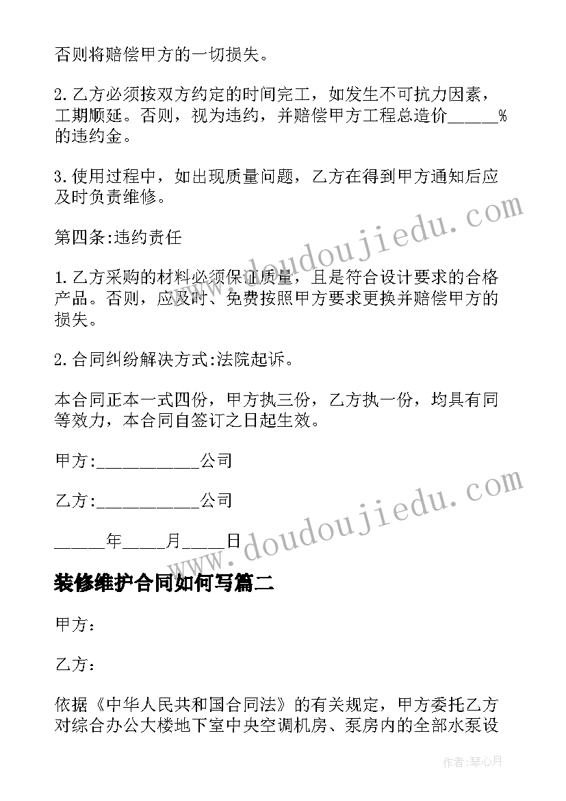 最新二年级上语文培优辅差计划 二年级语文培优辅差工作总结报告(实用5篇)