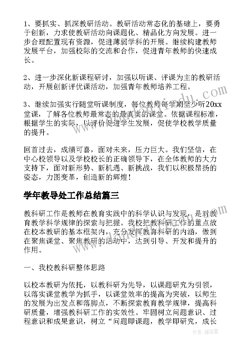 提前解除劳动合同通知函 劳动合同协议解除通知书(优秀5篇)