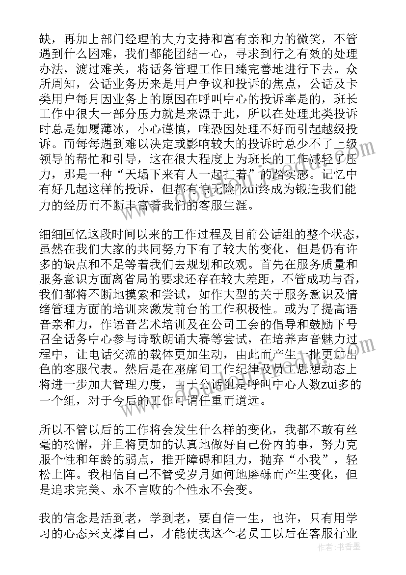 人大代表履职个人总结(模板5篇)