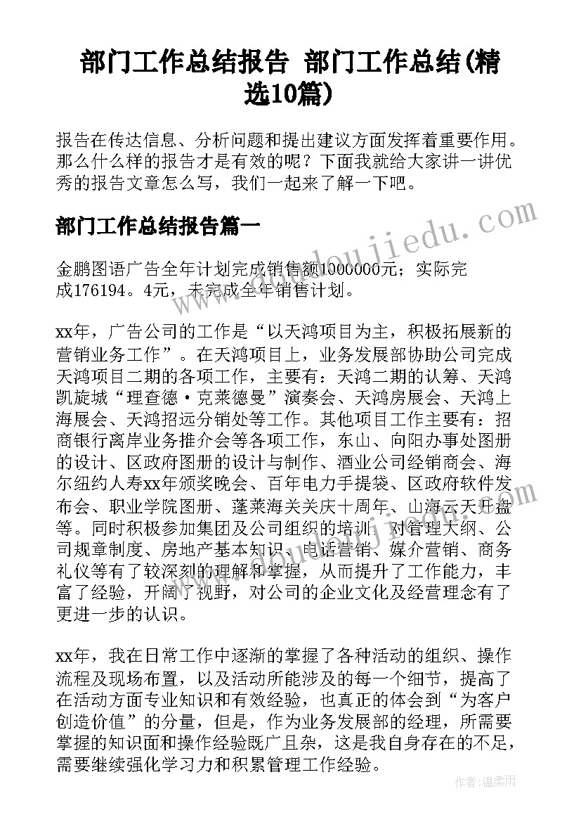 2023年教师年度总结德能勤绩廉五方面 教师年度考核个人总结德能勤绩(通用5篇)