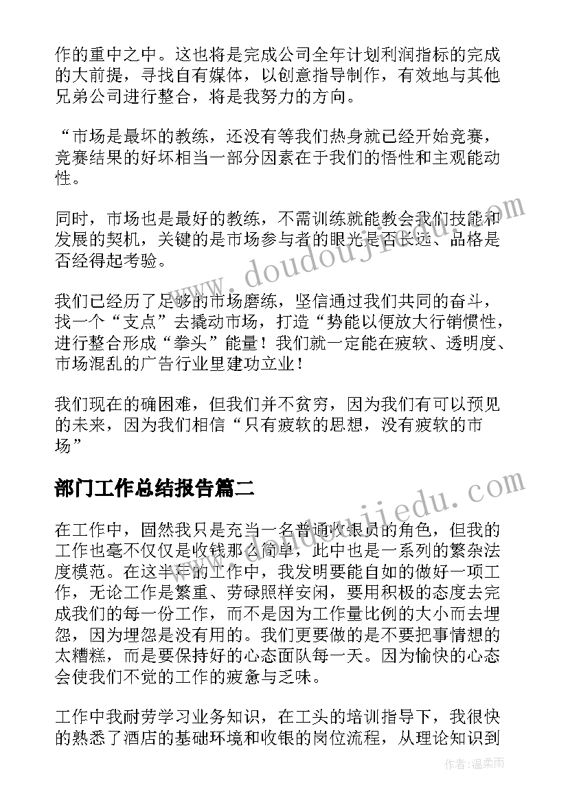 2023年教师年度总结德能勤绩廉五方面 教师年度考核个人总结德能勤绩(通用5篇)