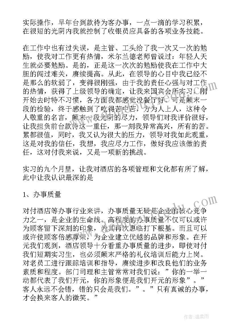 2023年教师年度总结德能勤绩廉五方面 教师年度考核个人总结德能勤绩(通用5篇)