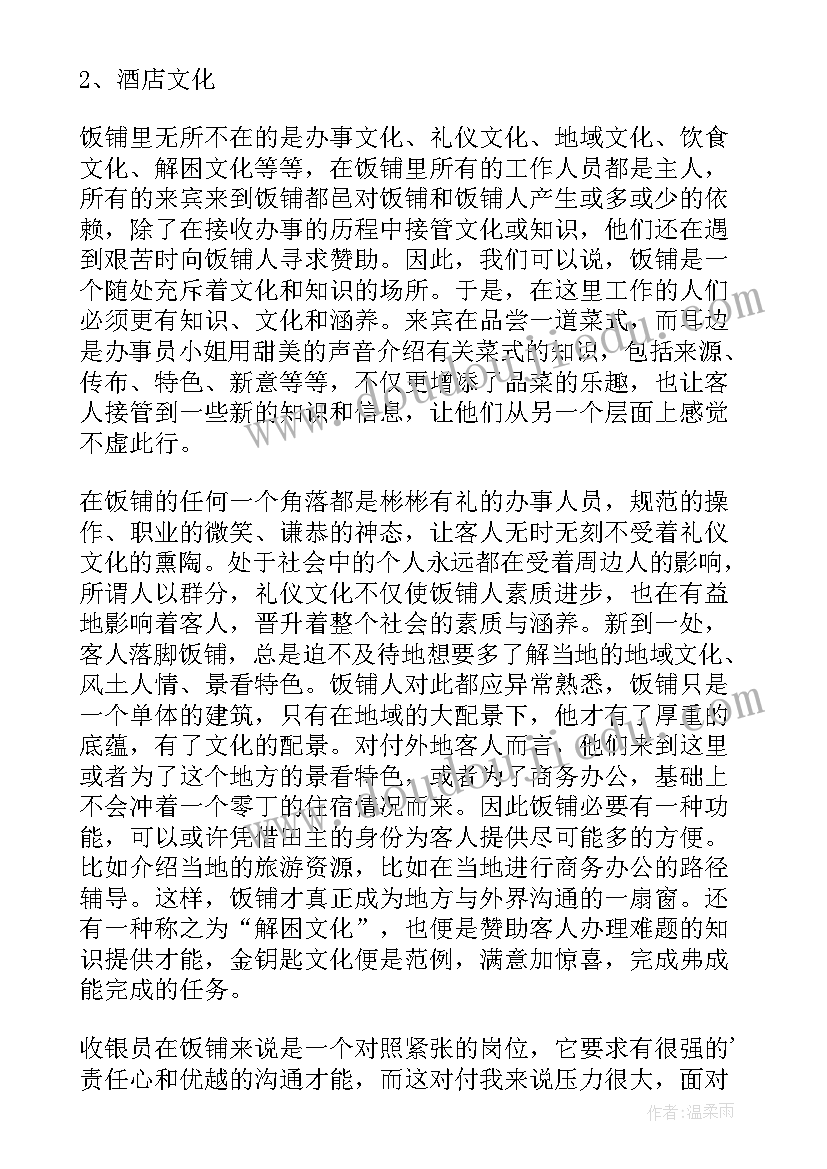 2023年教师年度总结德能勤绩廉五方面 教师年度考核个人总结德能勤绩(通用5篇)