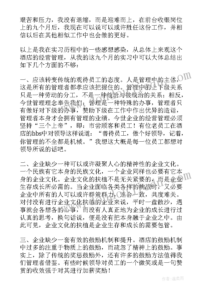 2023年教师年度总结德能勤绩廉五方面 教师年度考核个人总结德能勤绩(通用5篇)