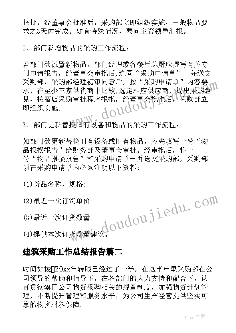 最新每天早上的祝福 朋友圈每天早上祝福语(汇总7篇)