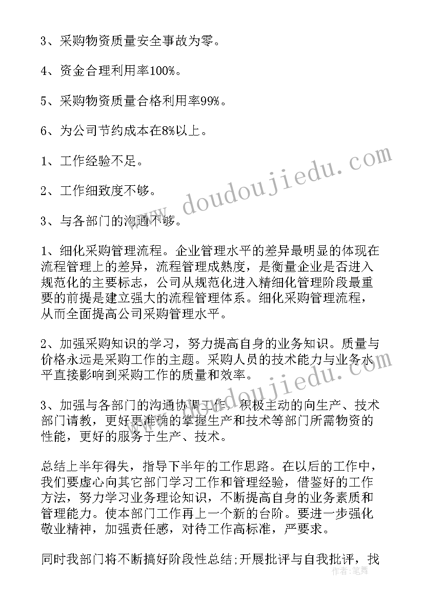 最新每天早上的祝福 朋友圈每天早上祝福语(汇总7篇)