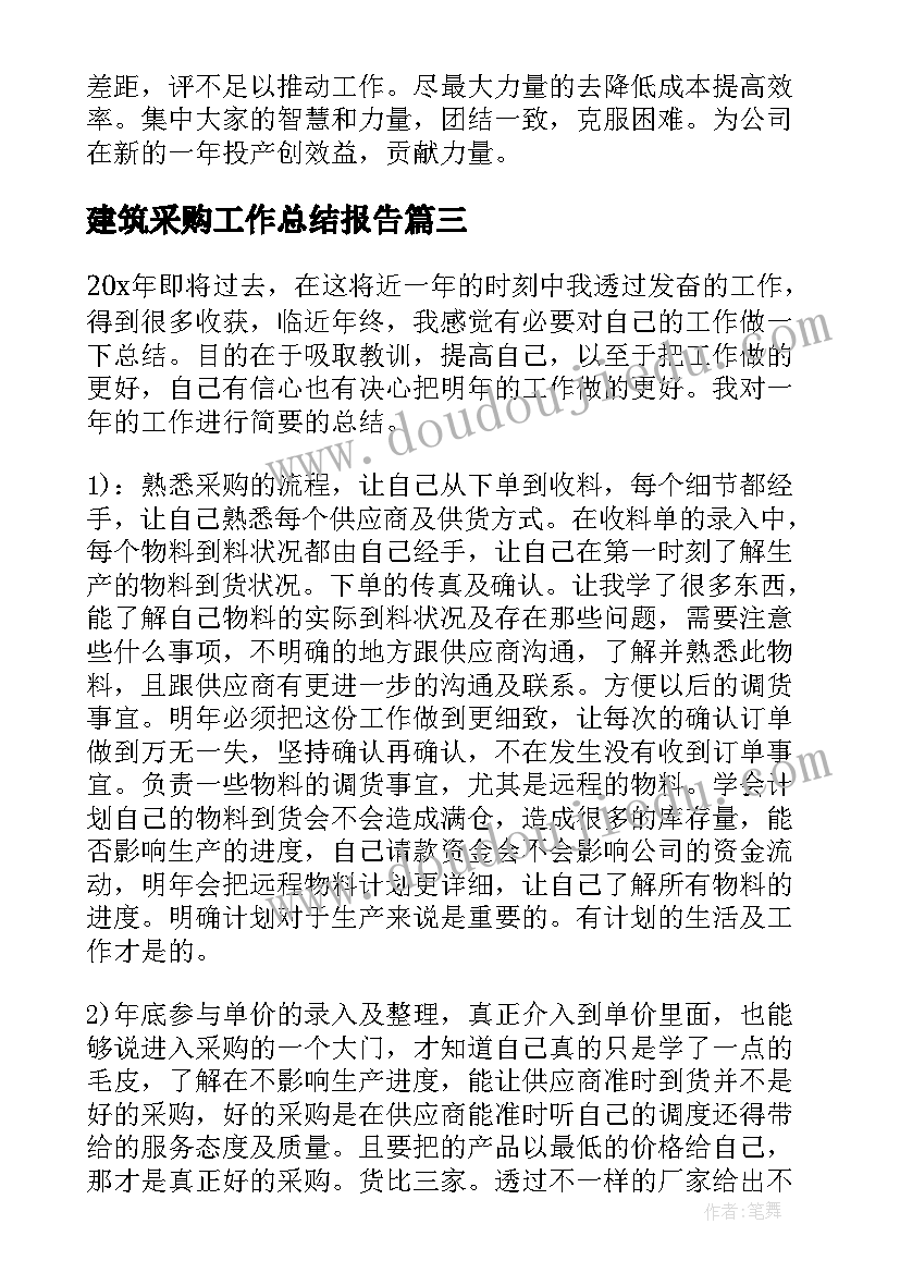 最新每天早上的祝福 朋友圈每天早上祝福语(汇总7篇)