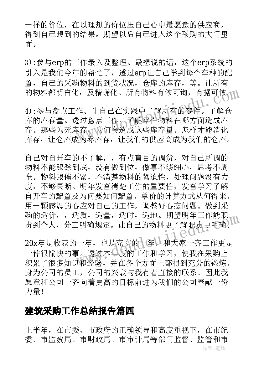 最新每天早上的祝福 朋友圈每天早上祝福语(汇总7篇)