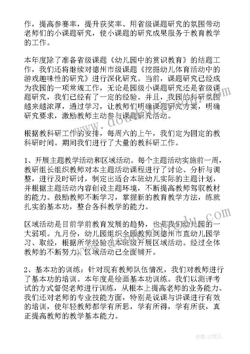 2023年小班手工制作橡皮泥 小班手工活动方案(精选5篇)