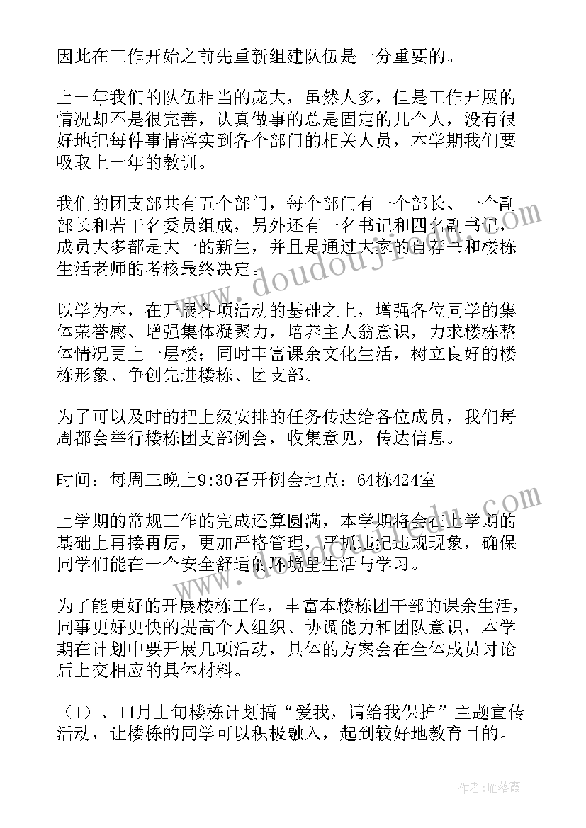 最新靓家居员工收入水平 客户管家工作总结(优秀10篇)