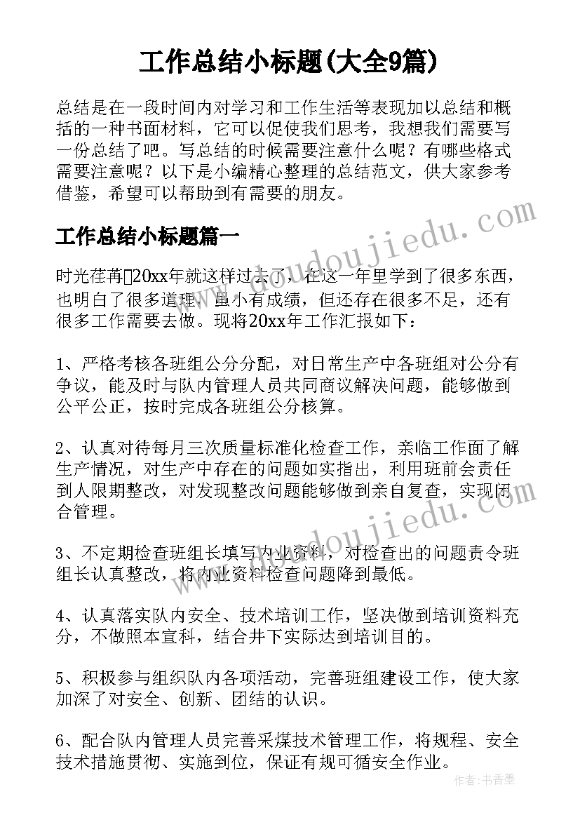 文化市场半年工作总结(实用7篇)