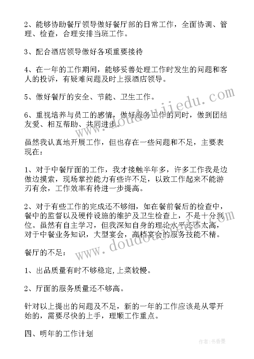 文化市场半年工作总结(实用7篇)