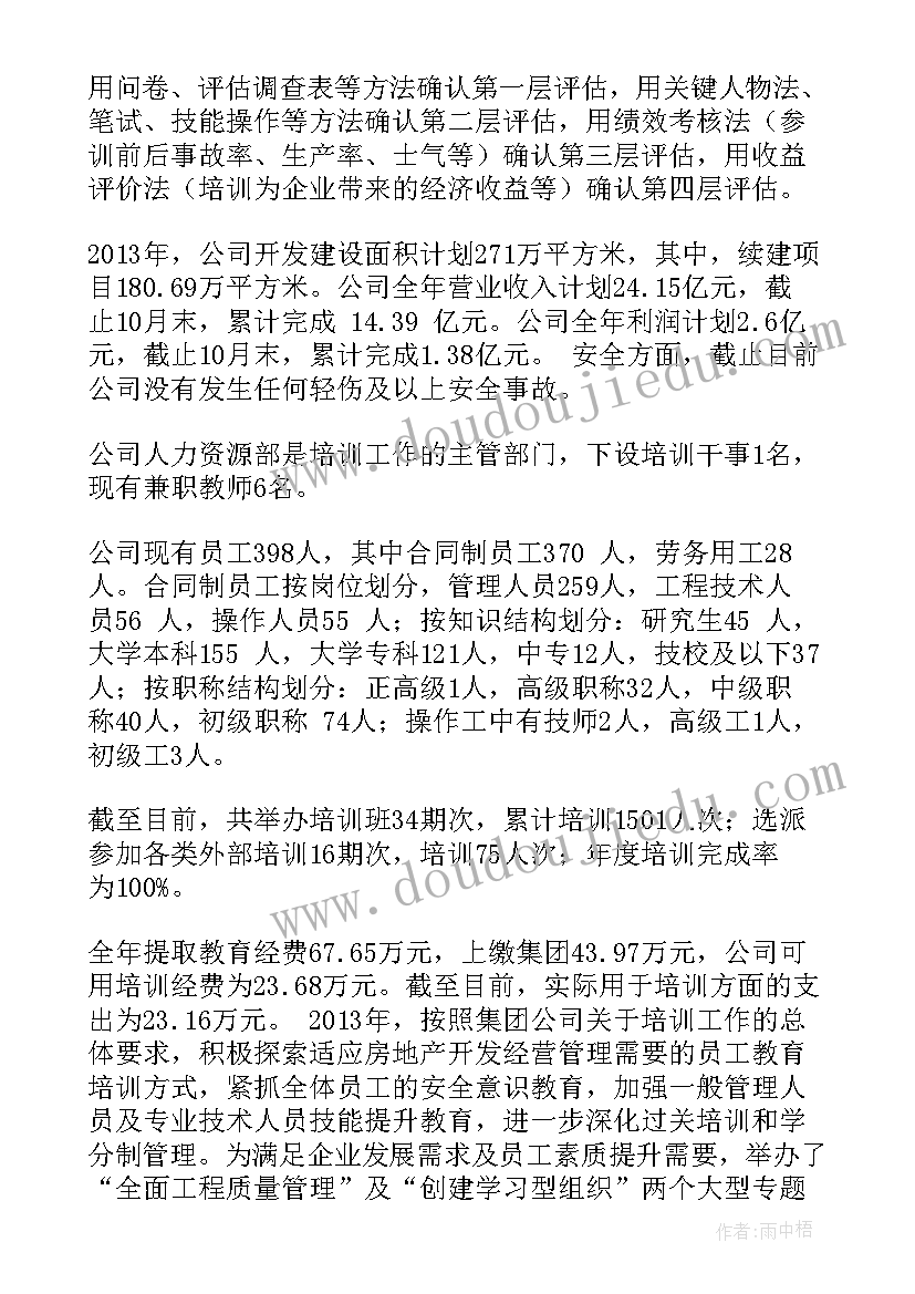 最新成品库工作思路 年度成品仓工作总结(精选5篇)