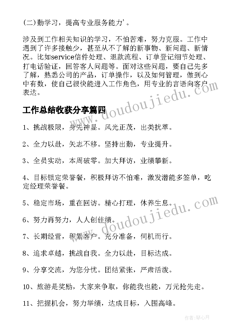 2023年小班区域游戏教案(优质5篇)