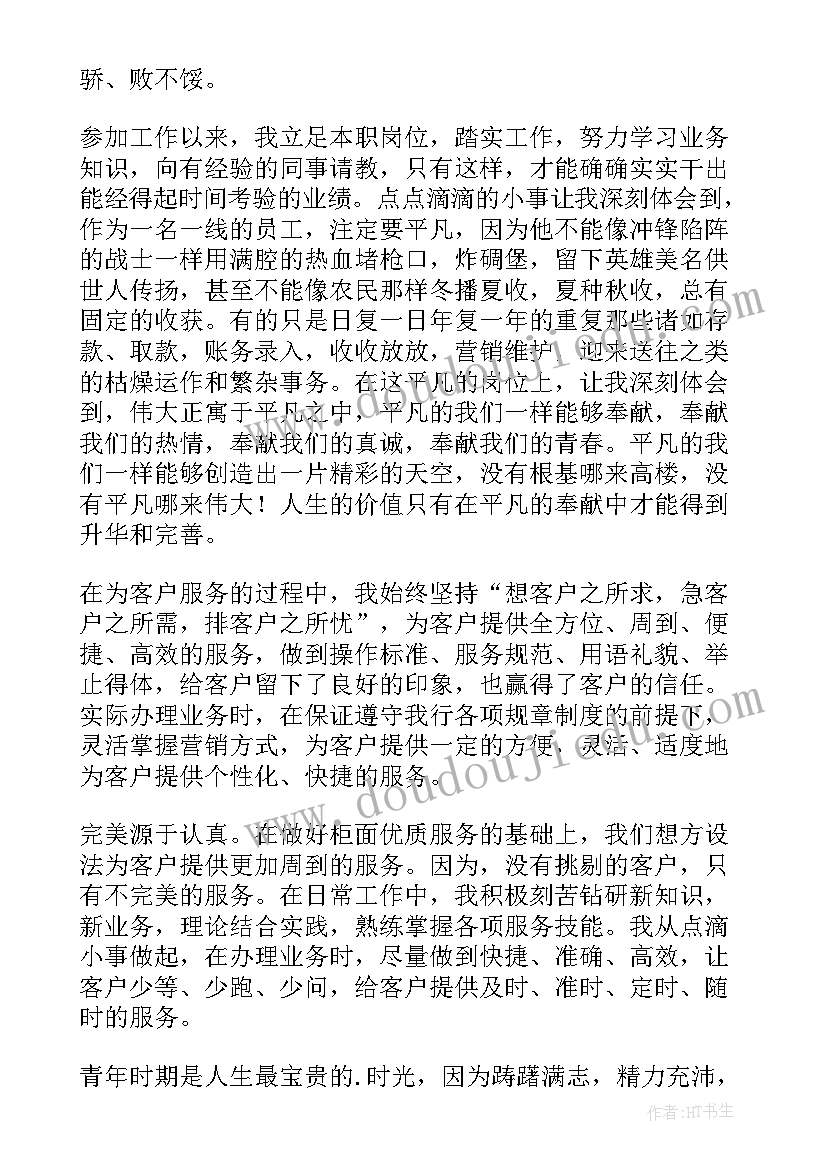 2023年鲁迅好的故事读后感(模板5篇)