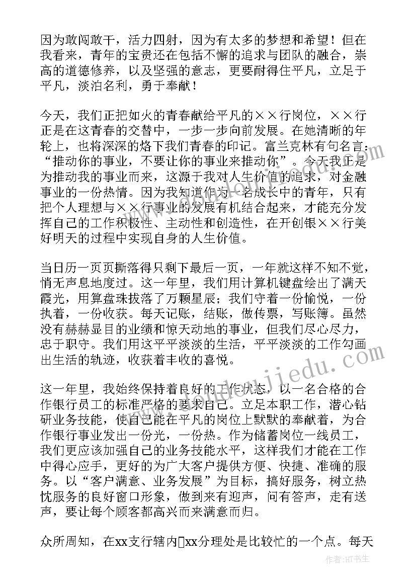 2023年鲁迅好的故事读后感(模板5篇)