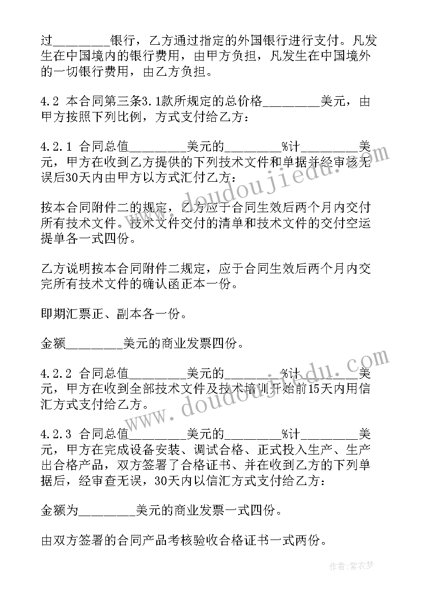 最新引进人才考核个人工作总结(汇总7篇)