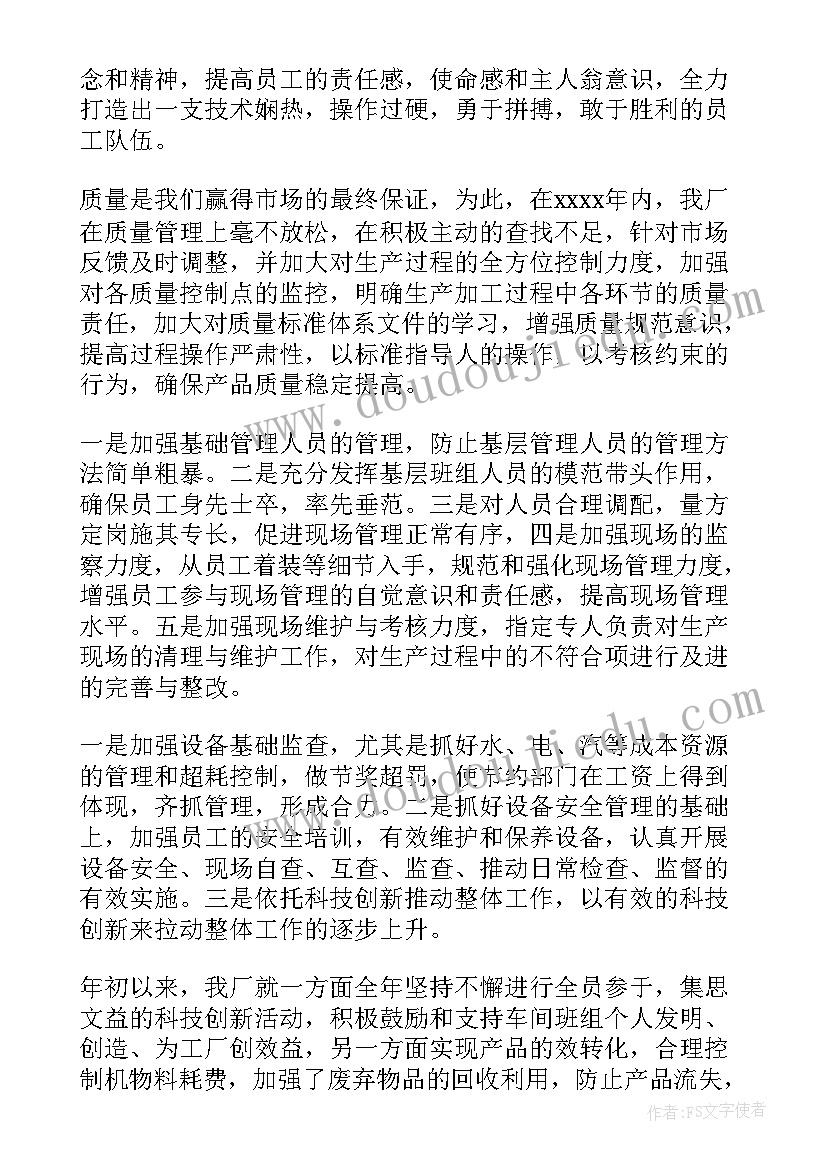 互帮互助心得(实用5篇)