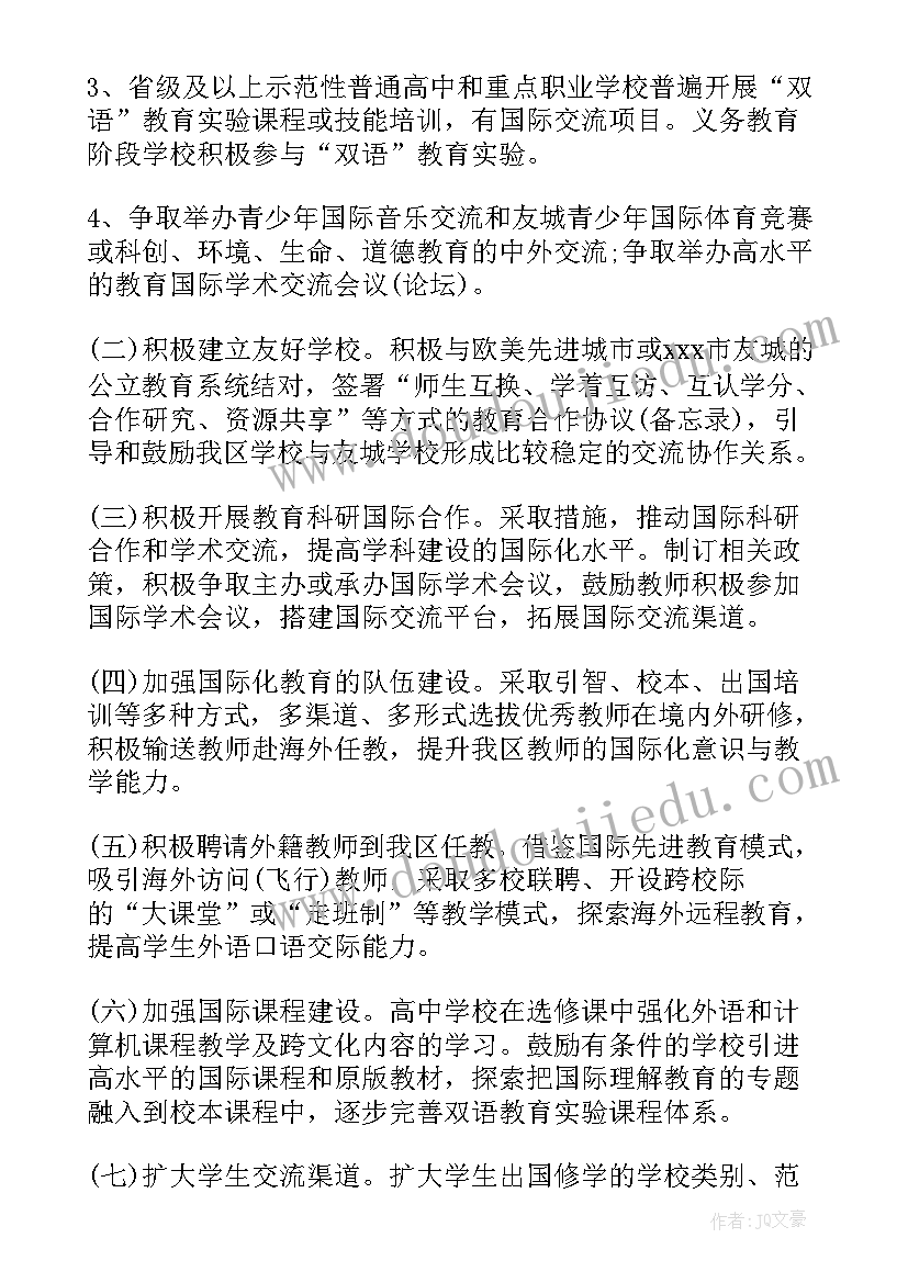 电话销售心得总结整合(优质5篇)