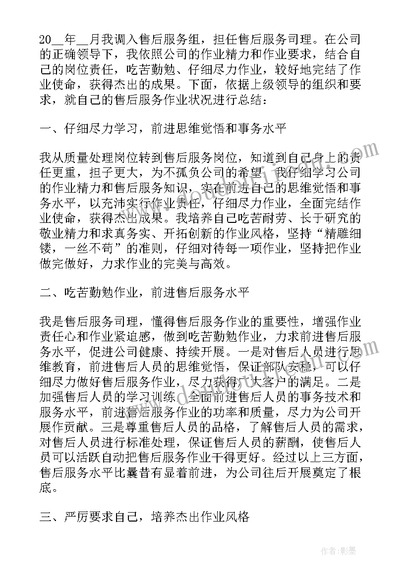 人机料法环测七要素总结 人机料法环工作总结(通用5篇)