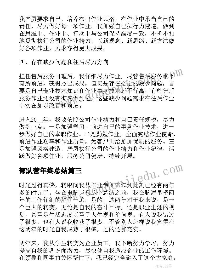 人机料法环测七要素总结 人机料法环工作总结(通用5篇)