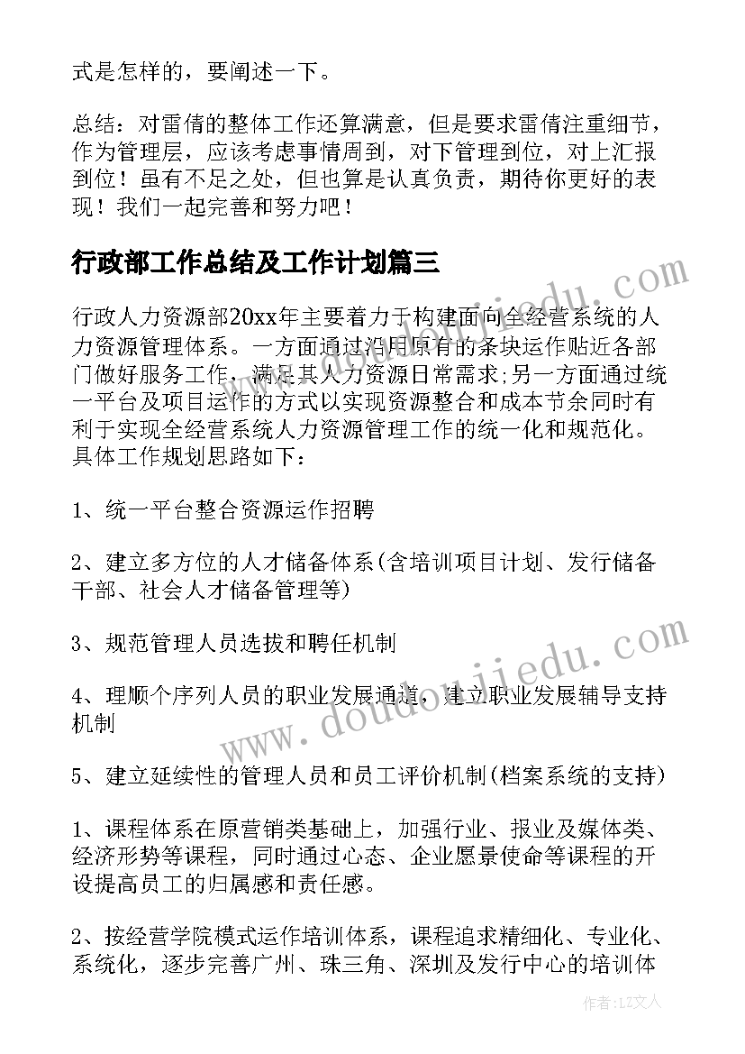 最新村支部书记脱贫攻坚述职材料 脱贫攻坚工作述职报告(精选5篇)