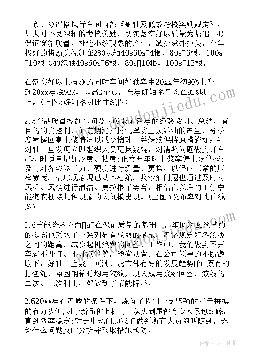 2023年个人工作目标 销售个人工作目标计划(优质6篇)