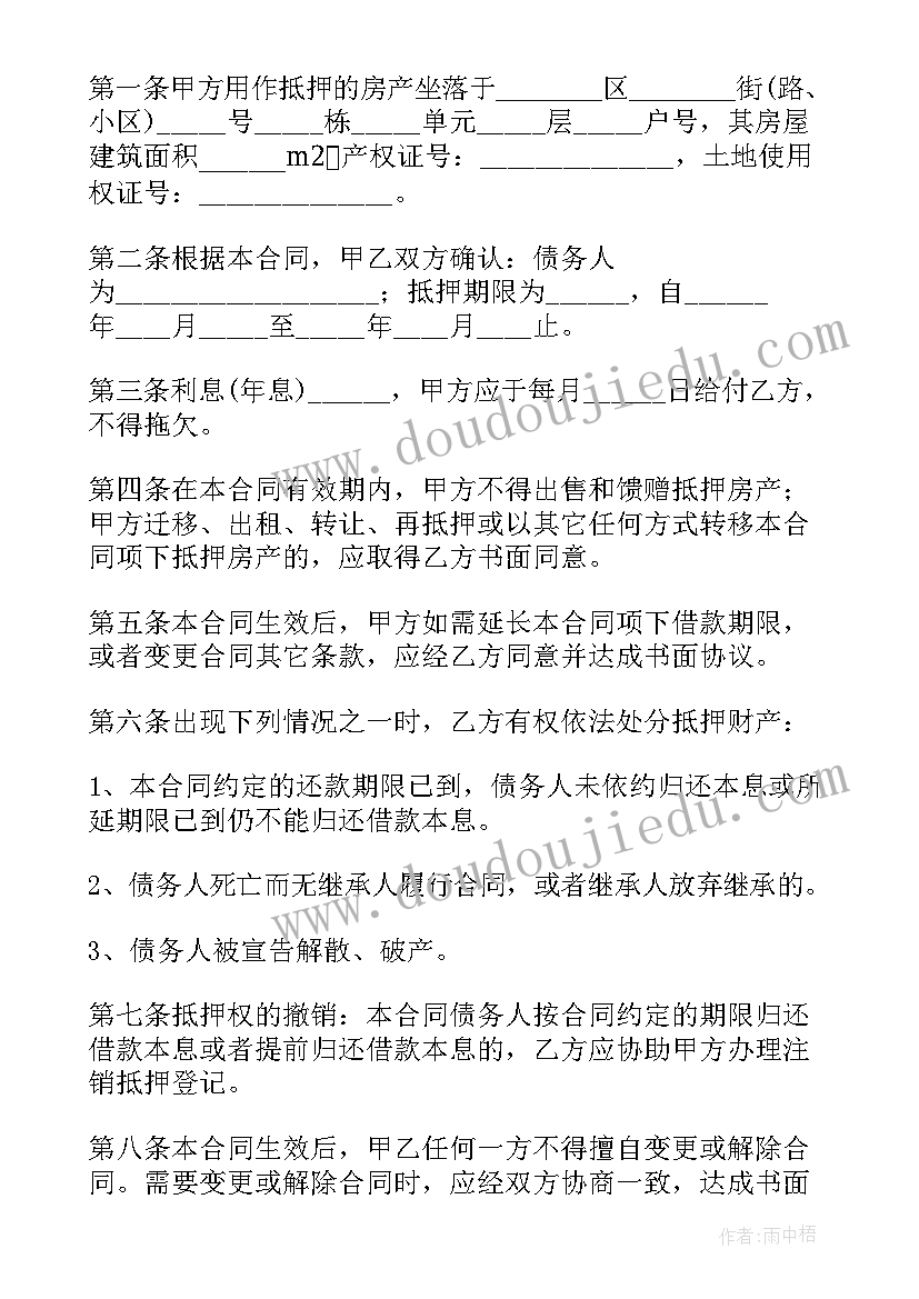 最新祝天堂父亲节祝福语(通用10篇)