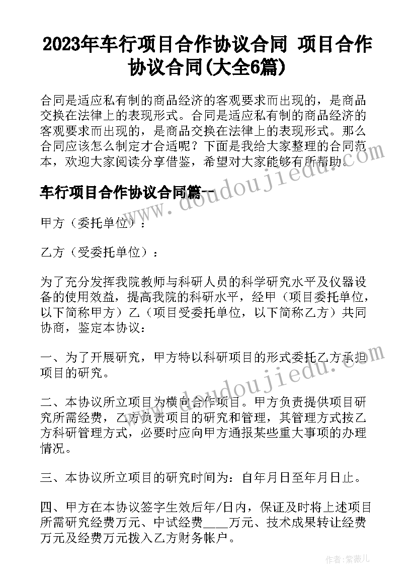 2023年小学党员教师教师读书心得体会 小学教师读书心得体会(模板5篇)