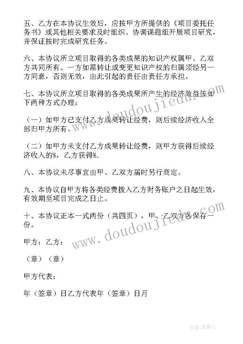 2023年小学党员教师教师读书心得体会 小学教师读书心得体会(模板5篇)