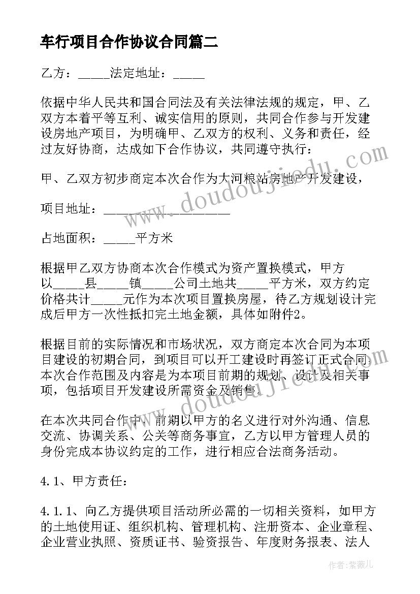 2023年小学党员教师教师读书心得体会 小学教师读书心得体会(模板5篇)