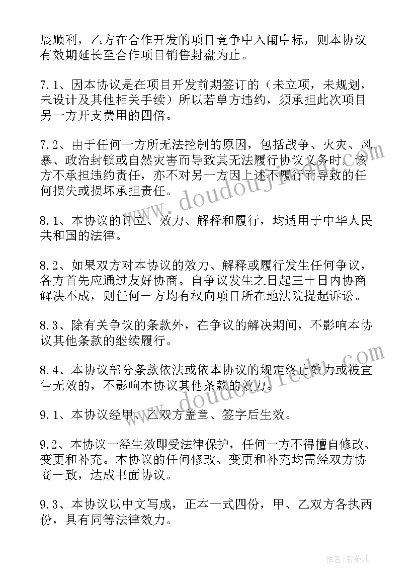 2023年小学党员教师教师读书心得体会 小学教师读书心得体会(模板5篇)