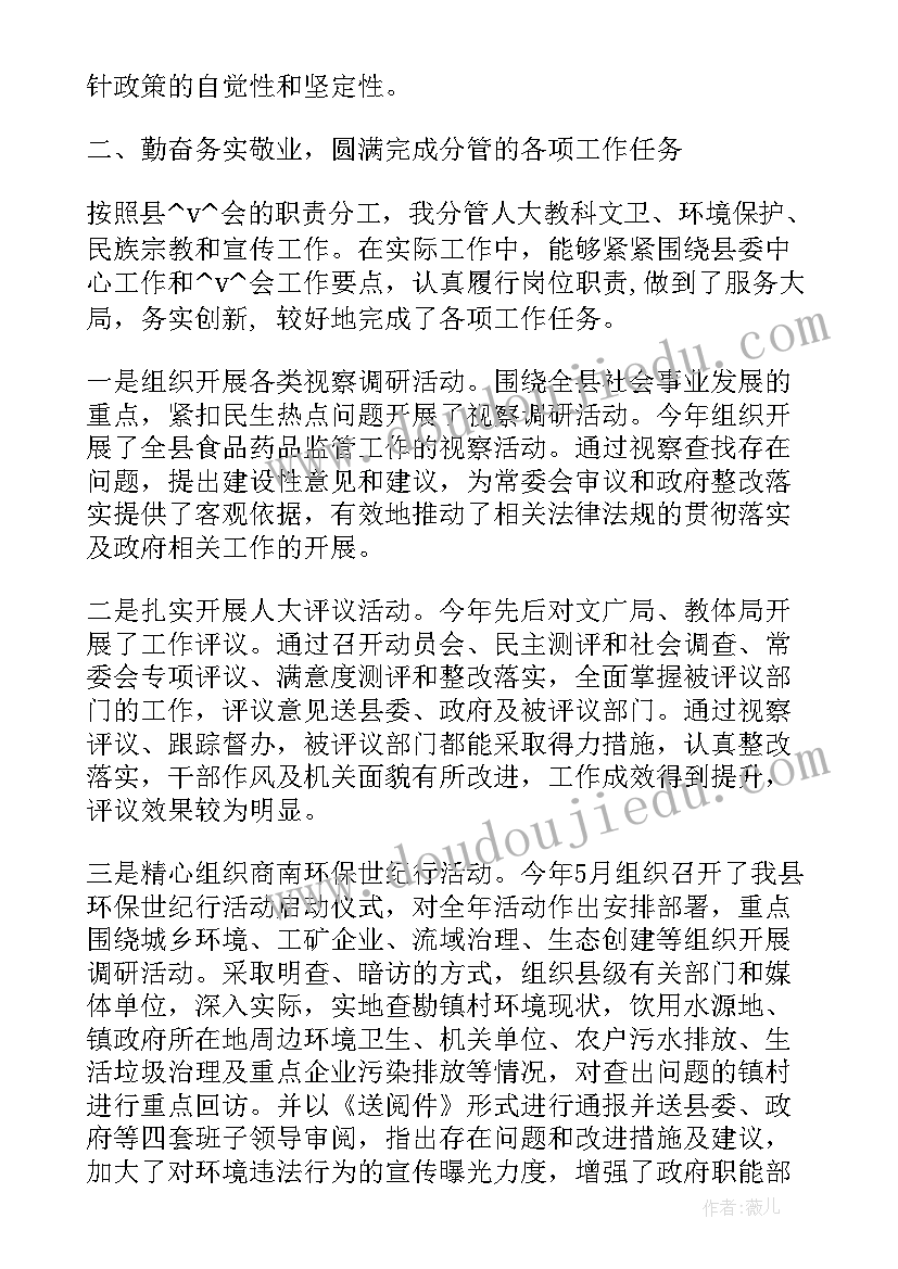 2023年小区看护防疫工作总结 环卫小区防疫工作总结必备(通用5篇)