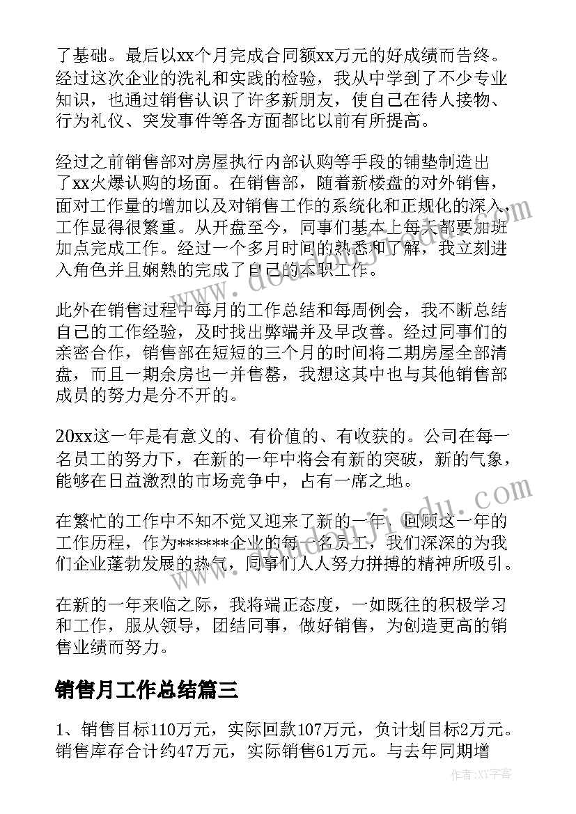 最新工厂卫生承诺书(优质6篇)